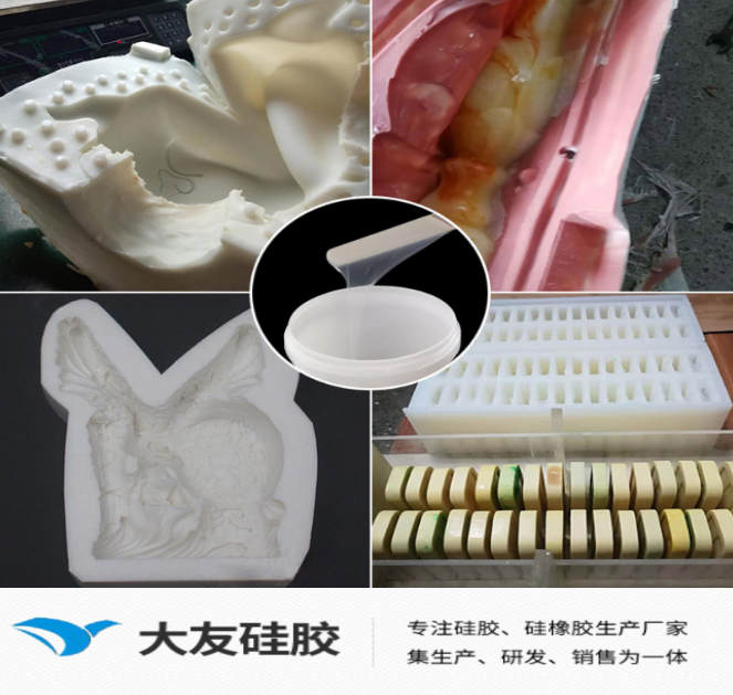 如何解決硅膠模具縮水率大的問(wèn)題？