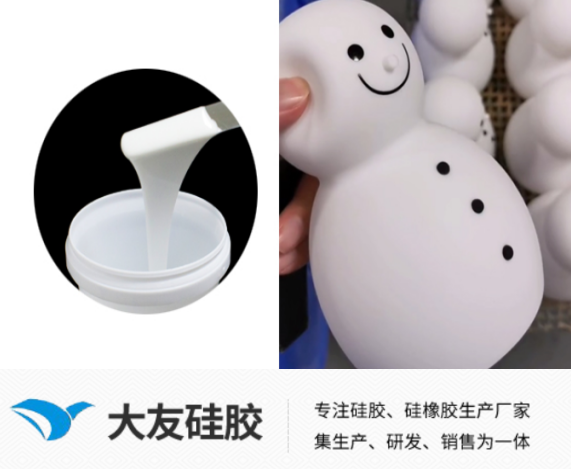 什么原因會(huì)導(dǎo)致模具硅膠制品表面不光滑