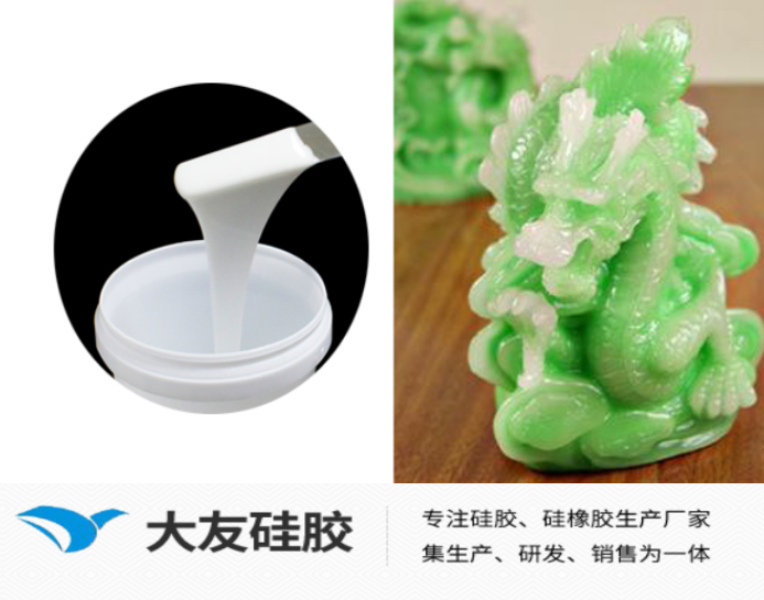 模具硅膠制品怎么實(shí)現(xiàn)表面的光澤度？