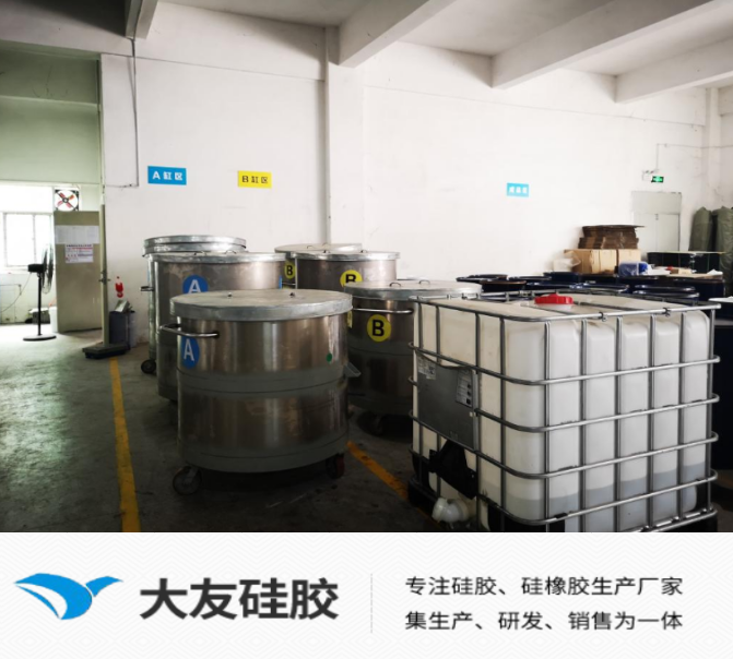 模具硅膠原料和制品儲(chǔ)存需留意的事項(xiàng)有哪些？